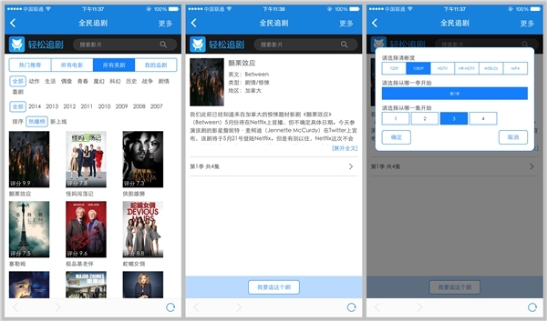 「唯物」全新小米路由器“只見新人笑，不聞舊人哭”