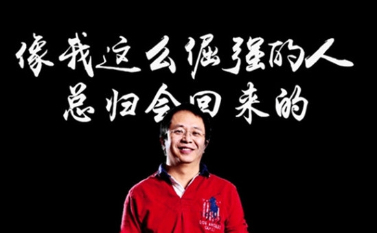 360私有化背后：中國(guó)TMT產(chǎn)業(yè)的投機(jī)還是價(jià)值重構(gòu)？